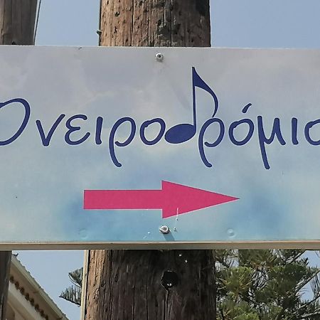 Artist Studio Oneirodromio Zante Hotel Ngoại thất bức ảnh